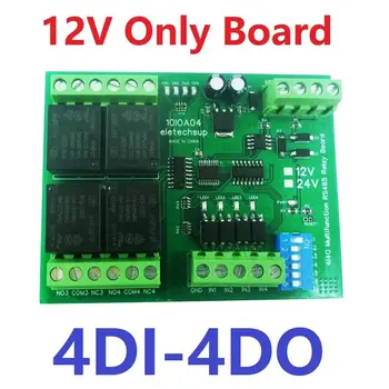 12VDC 4 ערוץ 4DI-4DO Modbus RTU RS485 ממסר NPN קלט ממסר PLC IO הרחבת