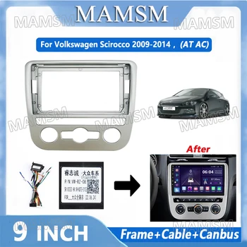 2 Din רדיו מסגרת מתאם עבור VWVolkswagen Scirocco 2009-2014 המכונית אנדרואיד נגן DVD אודיו לוח הר ההתקנה Fascia מסגרת