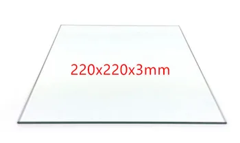 Smartrap מדפסת 3D 220x220 מ 