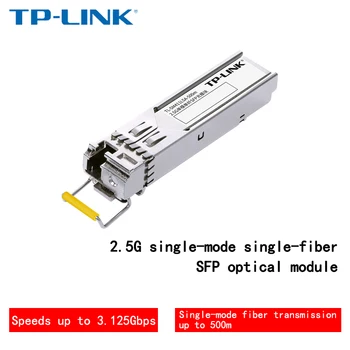 TP-LINK 2.5 G במצב יחיד יחיד סיב אופטי LC יציאת SFP מודול אופטי, סיב אופטי שידור במהירות גבוהה של 500 מטרים, חם.