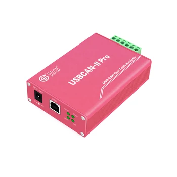 USBCAN-II Pro מנתח עם עצמאי כפול ערוצי קשר שונים יכול אוטובוסים