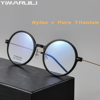 YIMARUILI Ultra-אור Screwless ניילון משקפי רטרו עגול טהור טיטניום אופטי מרשם משקפיים מסגרת גברים ונשים 6523HS