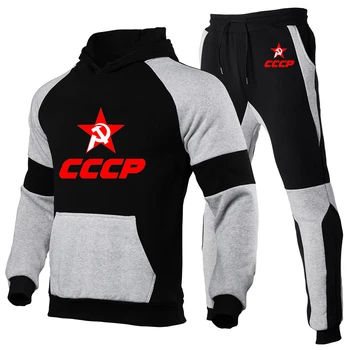 המועצות המועצות גברים החדשים של CCCP רוסית שרוולים ארוכים, 2 חלקים סט אימונית עם ברדס חולצות +מכנסיים טלאים קפוצ ' ונים, חליפות