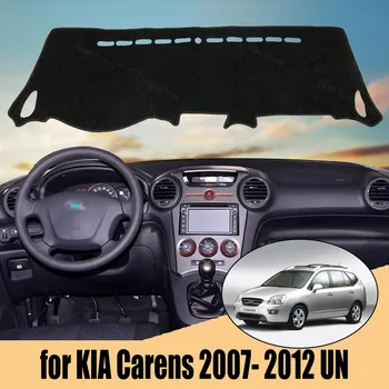 המכונית הפנימי המחוונים לכסות Capet קייפ עבור KIA Carens 2007 - 2012 האו 
