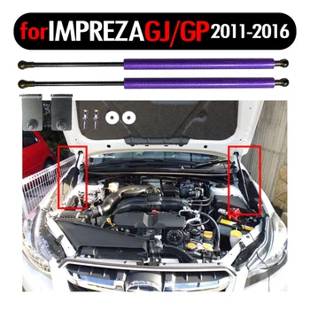 מנחת לשנות חזית מכסה מנוע גז תמוכות עבור סובארו אימפרזה GJ/GP 2011-2016 סיבי פחמן בולם זעזועים חלקי רכב אביזרים מתנה