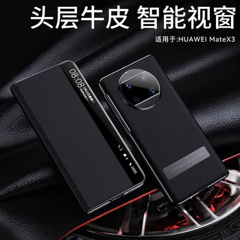 עור אמיתי, חומר חלון חכם במקרה Mate Huawei X3 מקרה